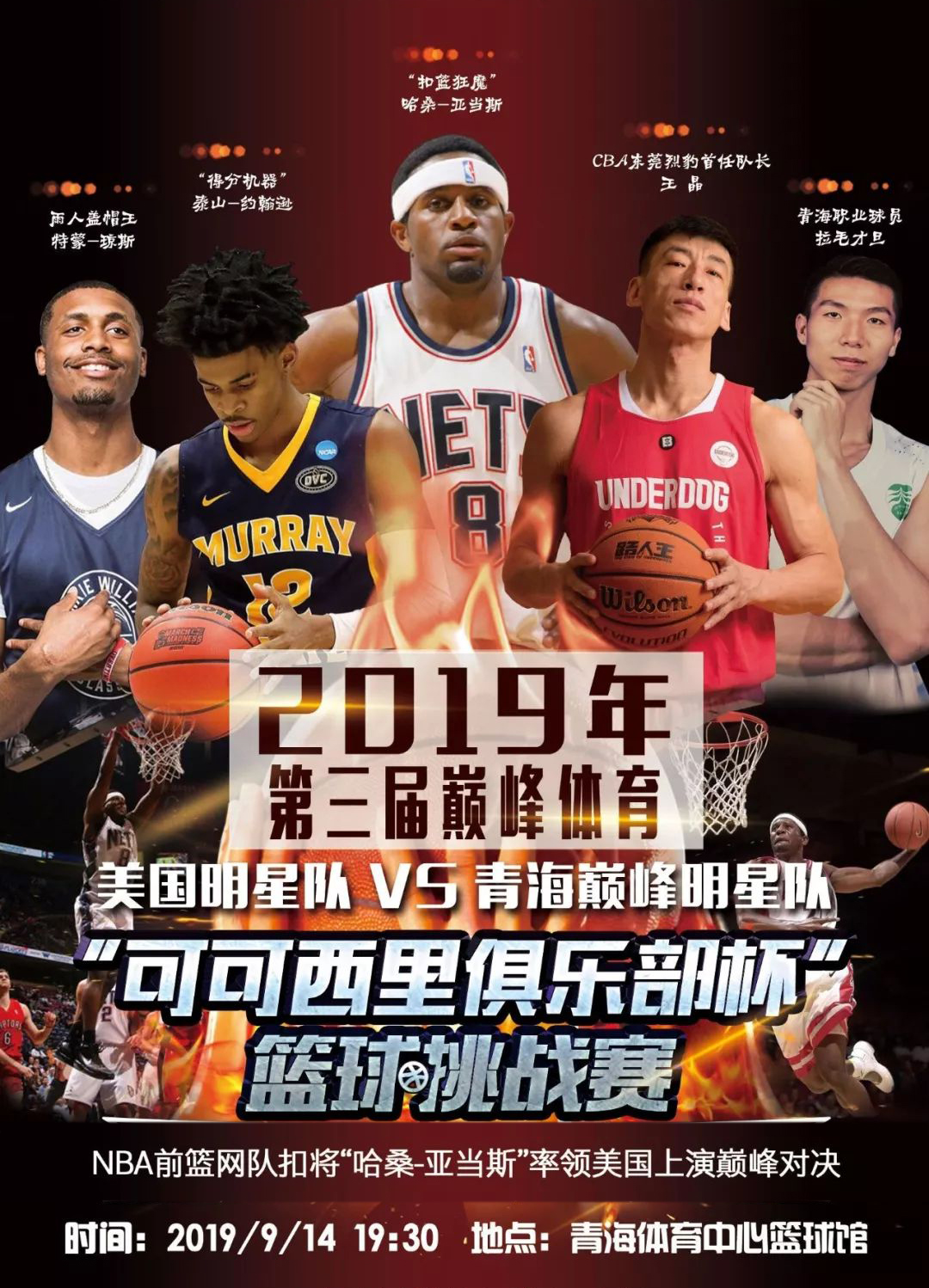 几何时