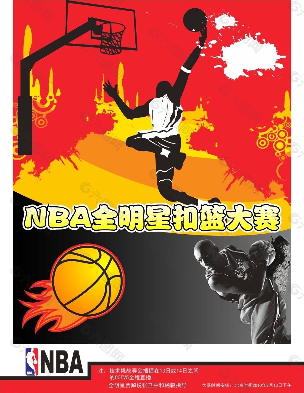 对于罗