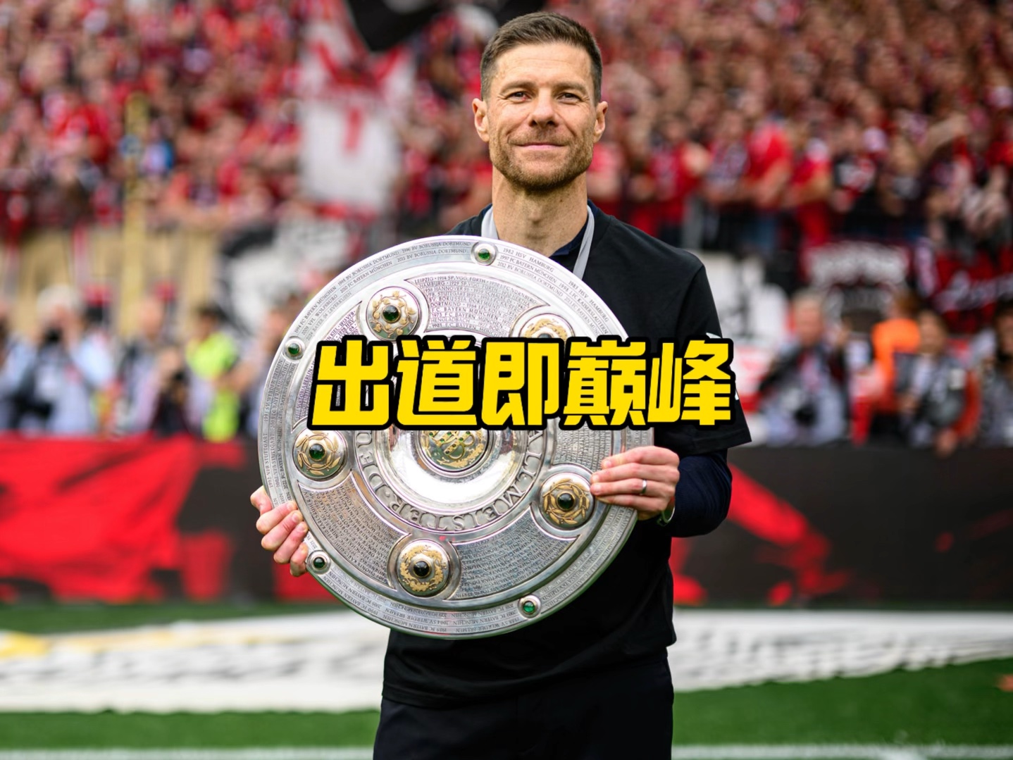 竞技状