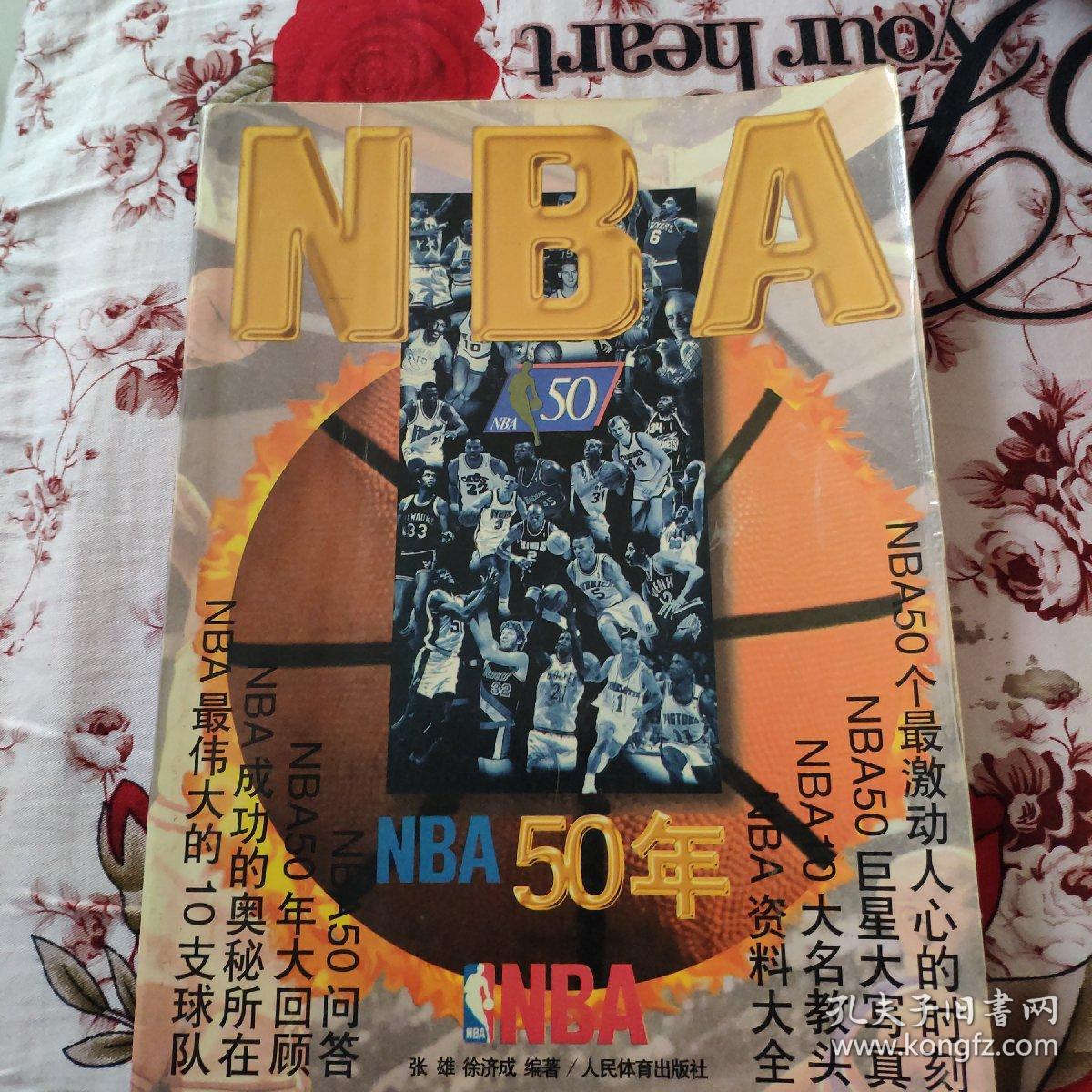 独对话