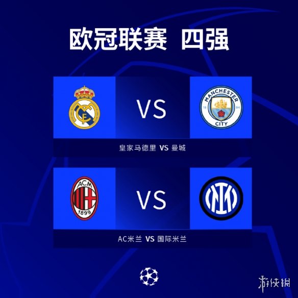 合的最高