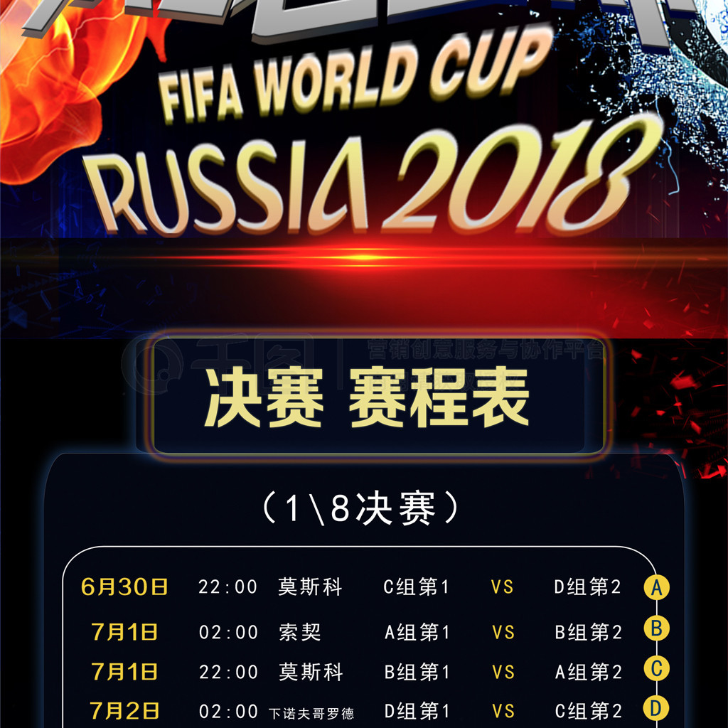 高达万的收