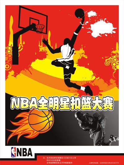 轻球员的