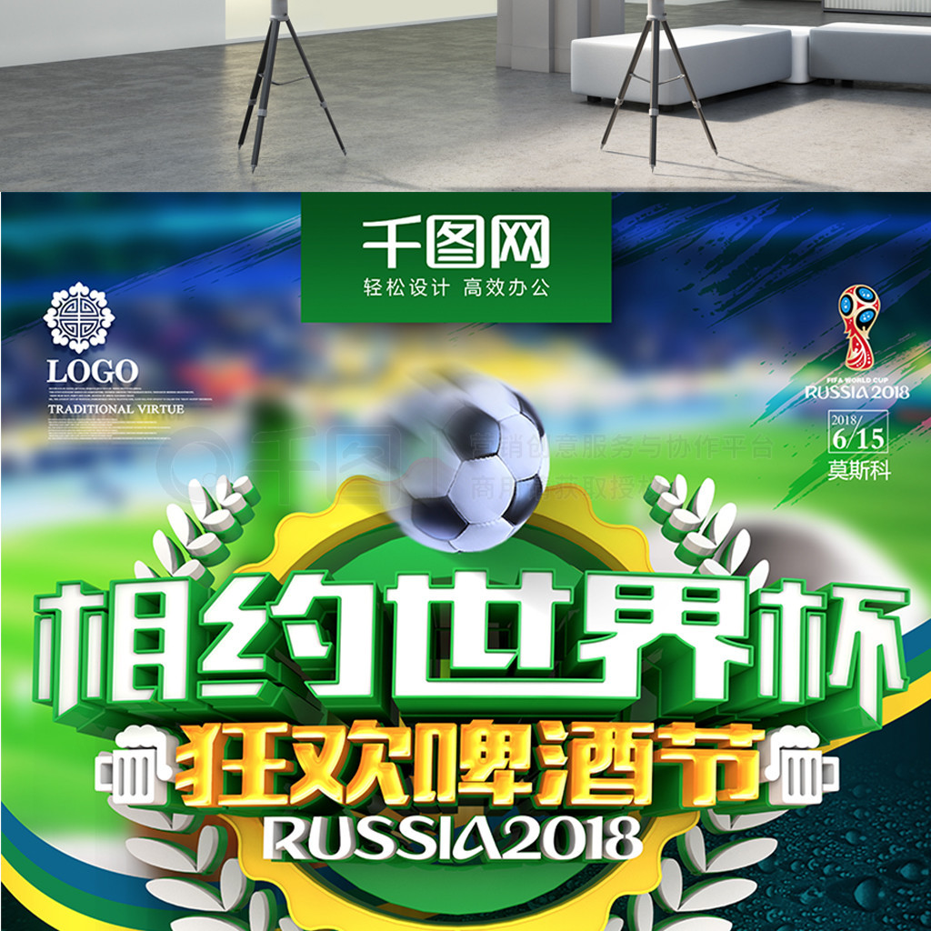 约西甲联盟