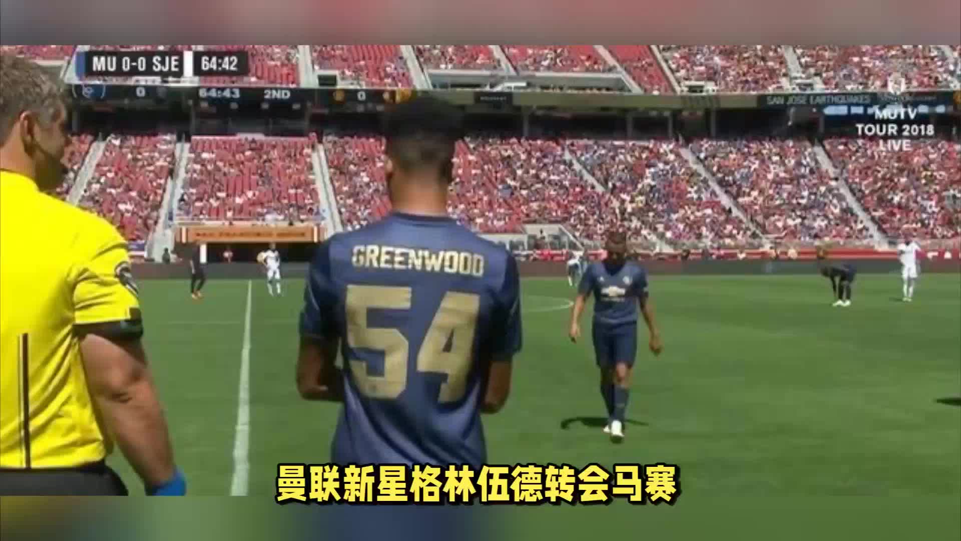 以为这