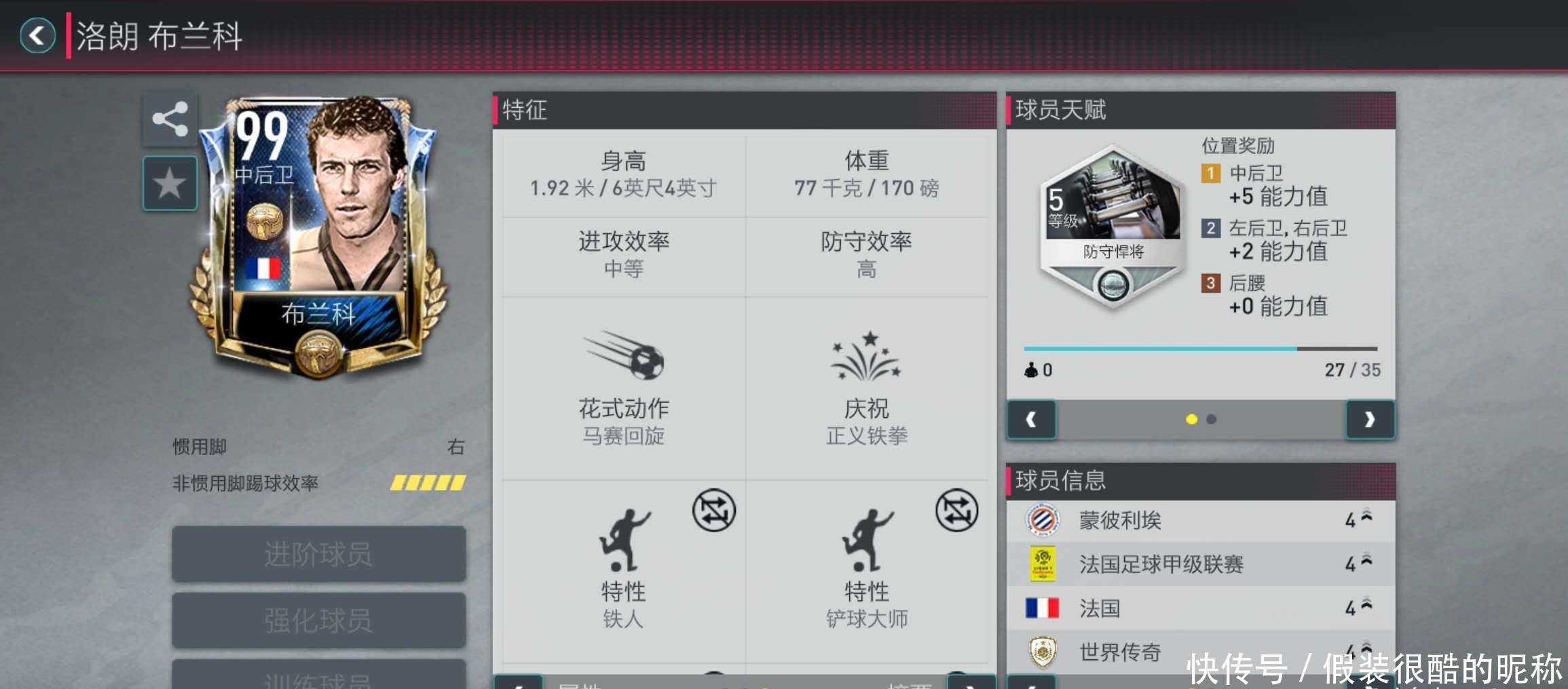 扑点不仅是