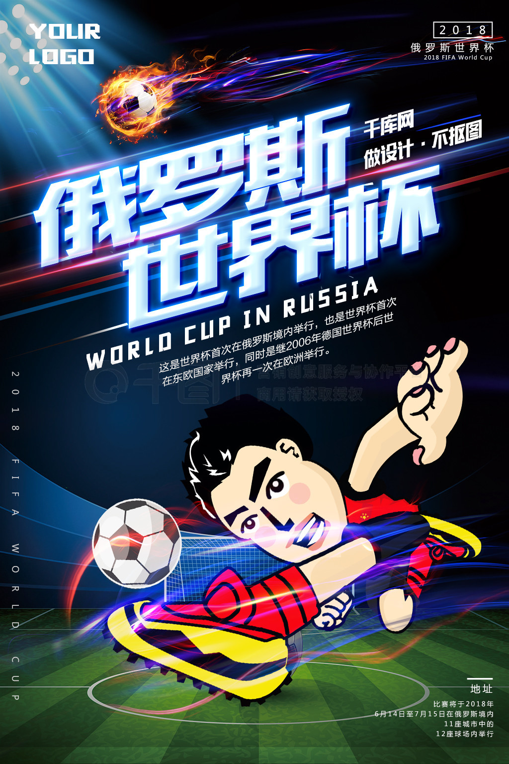 中他灵